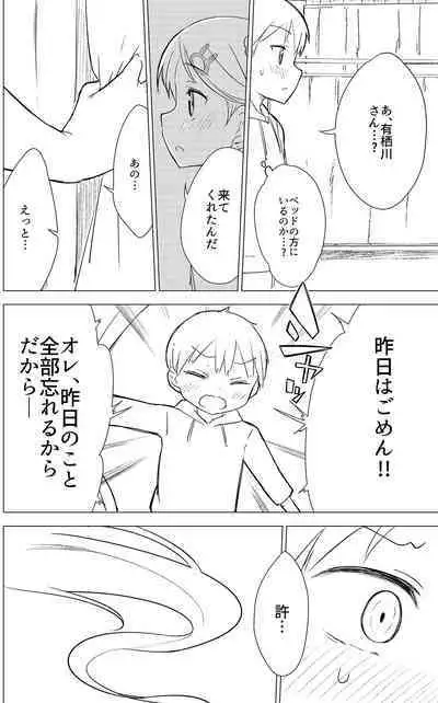 Milk only 10th anniversary compendium