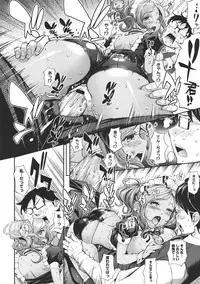 COMIC Megastore 2011-07