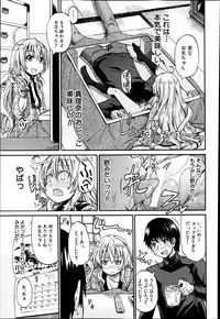 BUSTER COMIC 2014-03