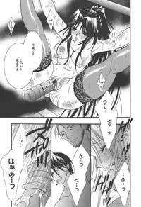 [Anthology] [2004-06-10] COMIC MEGAPLUS Vol.09 (2004-07)