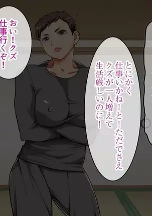 Strong Dominatrix Mother and Trashy Guy