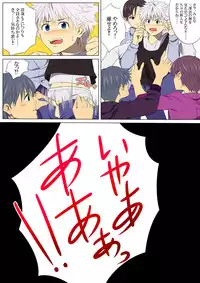 [Stranger_Underground Dou] Jigoku Ezu no Yoru