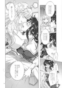 Seinaru Chichi no Elf Hime