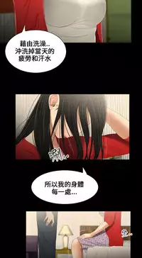 Three sisters 三姐妹Ch.13~18 (Chinese)中文