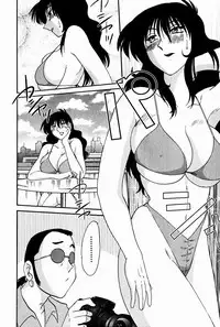 [Tsuya Tsuya] Chikage