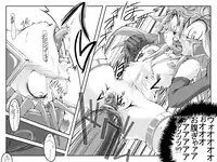 [Master Volume (Jyujyo)] Hard Minimal Trip 3 (Ichigo Mashimaro, Dragon Quest III)