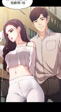 [朴敏&金Zetta]女大生世晶:无法自拔 EP.1(正體中文)高畫質版本