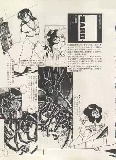 [Anthology] Bishoujo Shoukougun Lolita Syndrome 5 (Various)