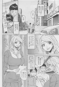 Action Pizazz DX 2008-07