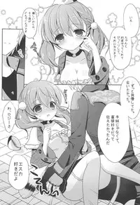 (C86) [@ism (Aono Ribbon)] Ringo-iro (Atelier Series)