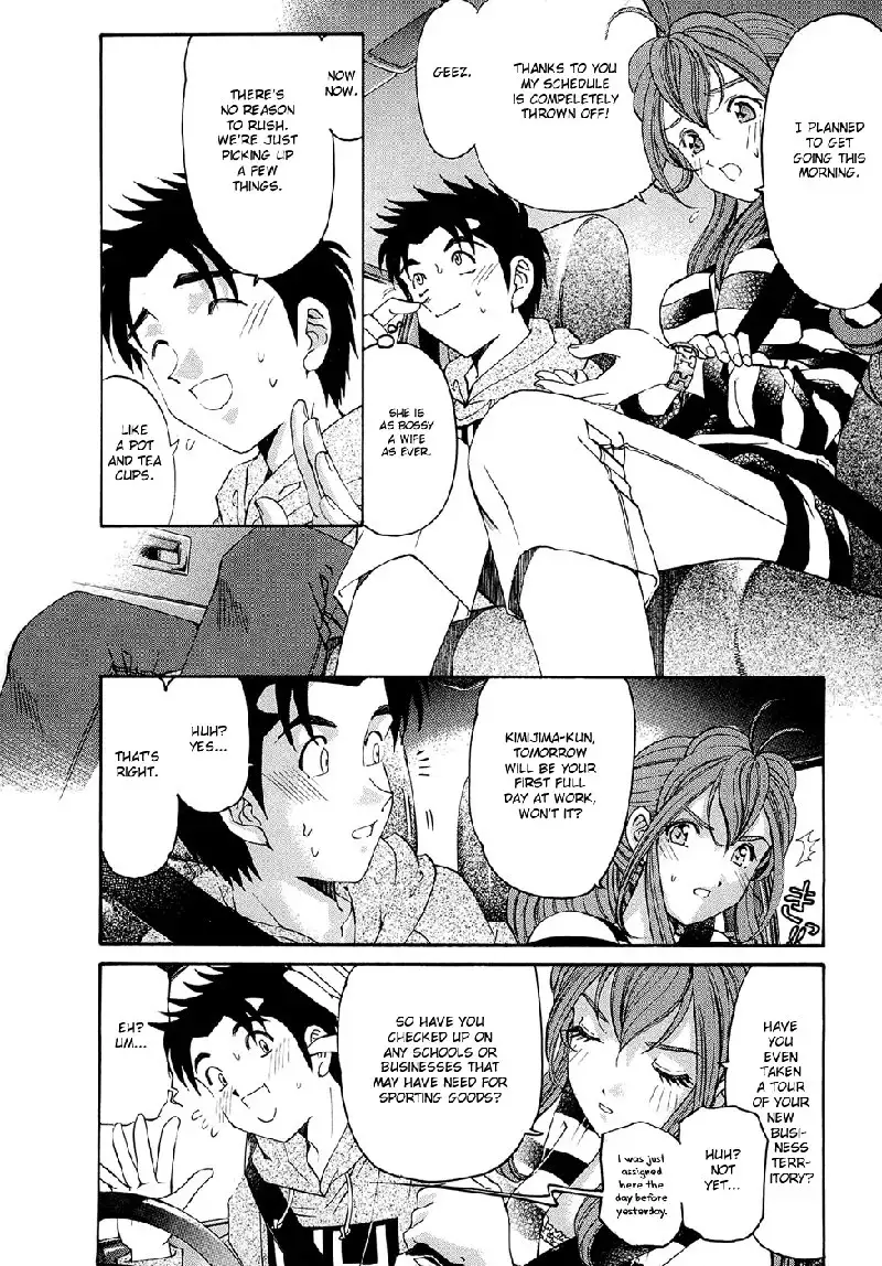 Virgin Na Kankei R V1 - CH3