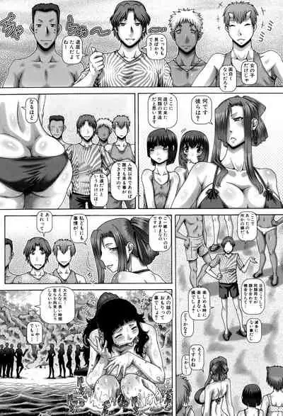 Ayakashiyakata no Tamahime