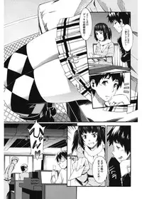 [Anthology] Core Colle Vol. 4 Kinshinsoukan Hen [Digital]