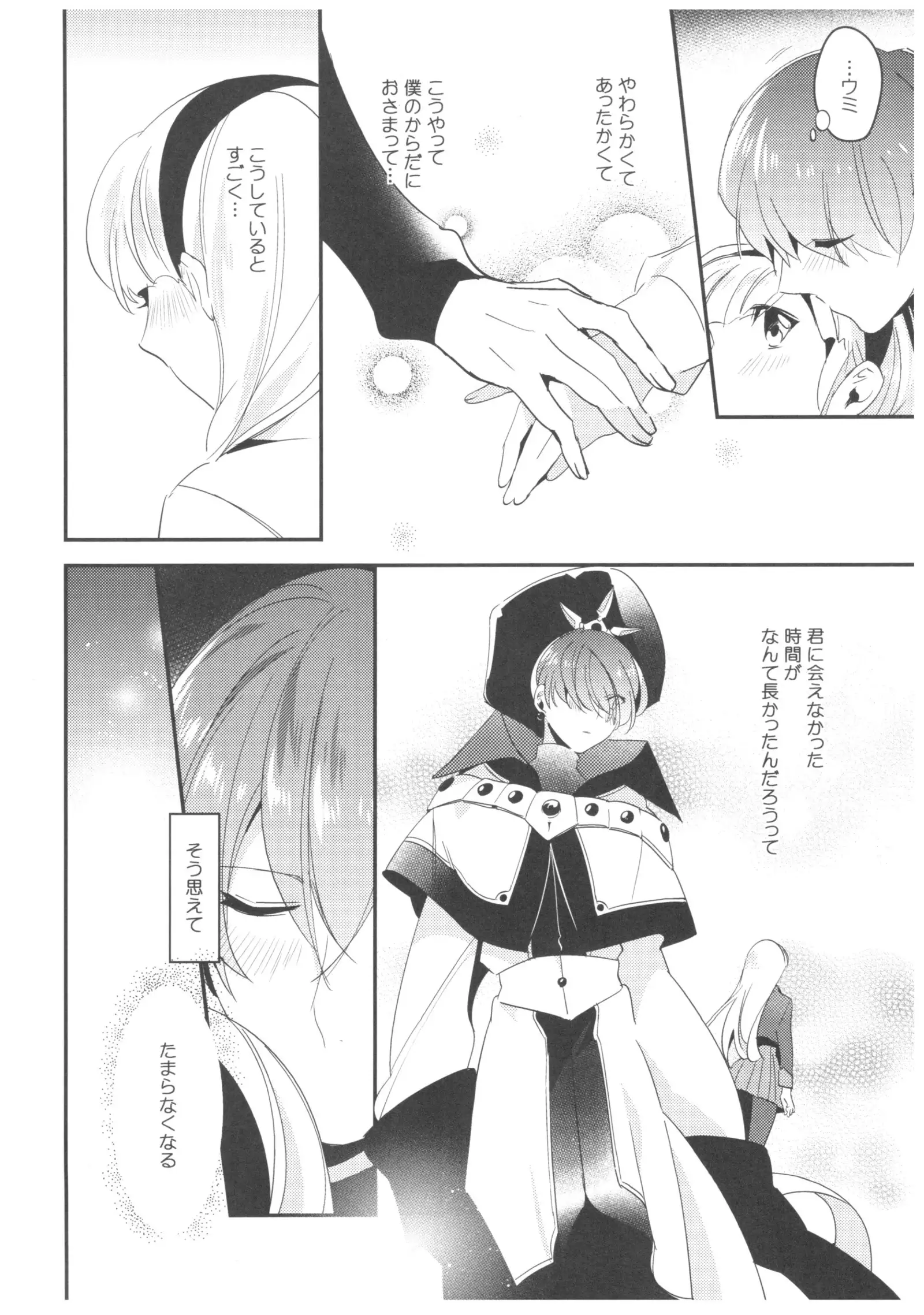 Can't Take my Eyes off of You