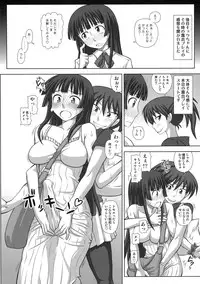 (C79) [Futanarun (Kurenai Yuuji)] Futa Roma Plus 2