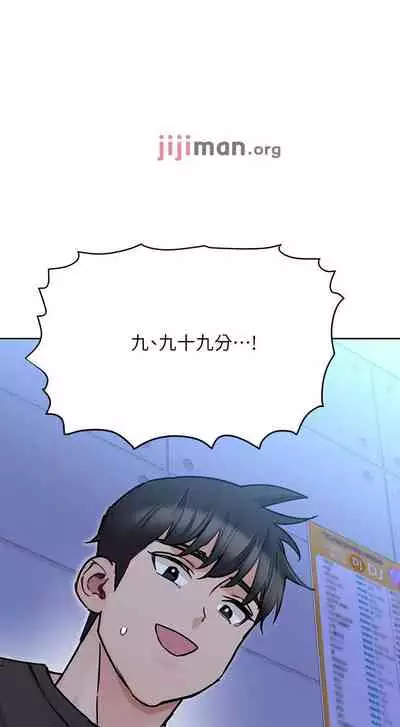 【周二连载】要对妈妈保密唷!（作者：NOAH） 第1~29话