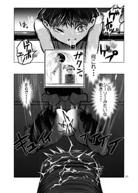 [Ichinichi Atelier (Himei Yoru)] Zettai Zetsumei Shounen