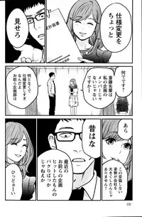 Action Pizazz Special 2015-09