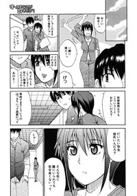 COMIC MUJIN 2008-06