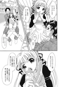 [Araki Akihito] Aishoujyo Gangu [Digital]