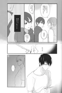 [HOLZ (nata.)] Shinri to Paradox (Free!)