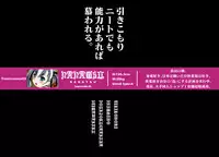 [Kindandowa (Dowabako)] Kono Mei to Oji, Okashii.