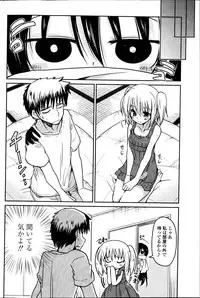 COMIC Penguin Club 2013-08