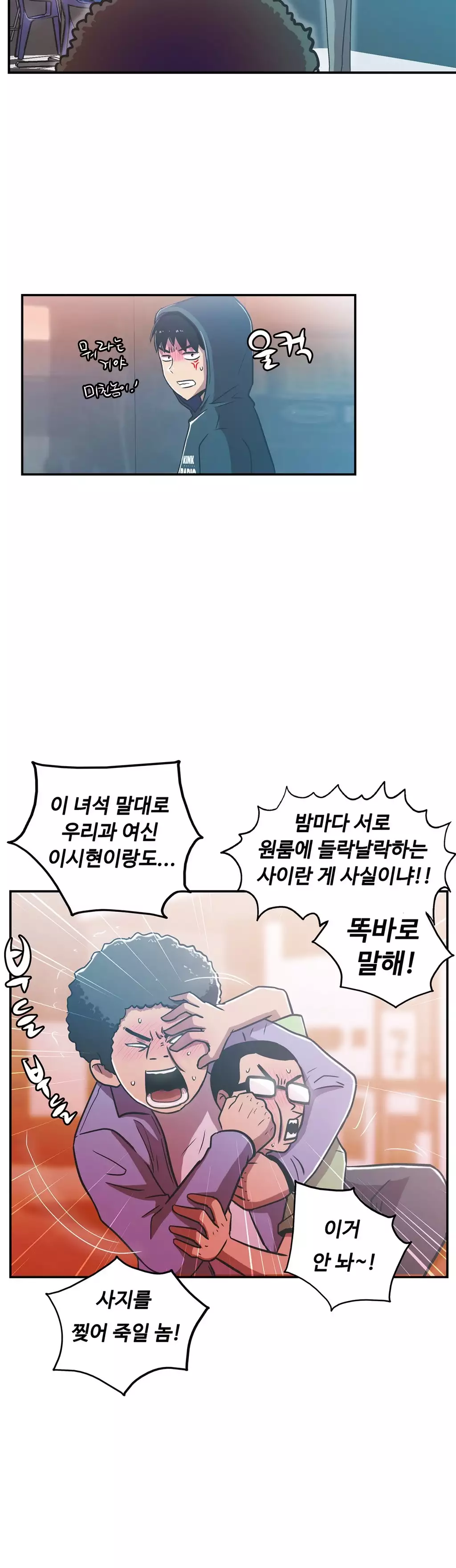 One Room Hero Ch.1-36