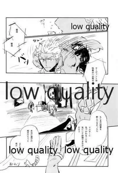 (Dai 22-ji ROOT4to5) [Karmin (Hozumi)] NetsuAi (Fate/Grand Order)