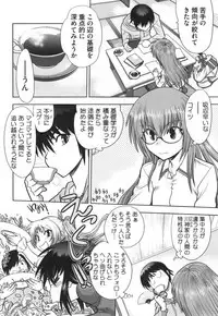 [Yagami Dai] Maji de Watashi ni Koi Shinasai ! S -Shodai Heroine Hen-