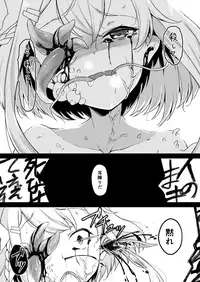 [Shiro no Kigen (Tama Kifuyu)] lapis Philosophorum [Digital]