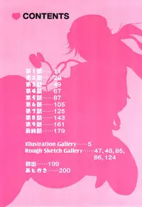 [Shinobu] Ama-i Nyuuin Seikatsu ♥ [English] [Tadanohito]