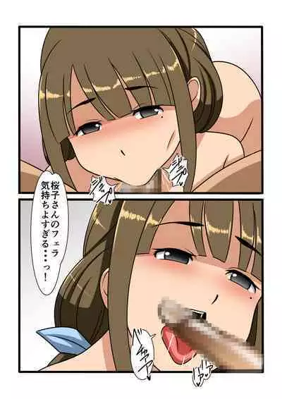 ○○ Nichi Mae ni Ochita Tsuma-tachi wa...