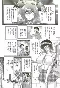 [Kamitou Masaki] Magen Senshi Raystar