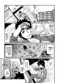 [Anthology] Doutei Doudeshou vol. 2 [Digital]