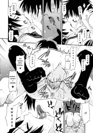 Mosaic x Sanshimai - Mosaic x Three Sisters Genteiban