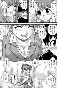 Colorful Drops 2005-12 Vol. 1