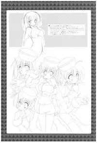 (COMIC1☆2) [Takanaedoko (Takanae Kyourin)] Naedoko Ikusei Kansatsu Kiroku (Various)