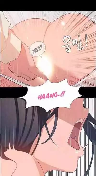 Rain Curtain Ch.10/40