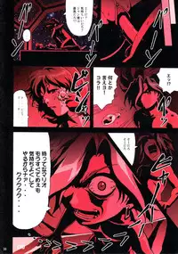 (C65) [Megami Kyouten, Ohkura Bekkan (Ohkura Kazuya)] Kawasumin (Various) [Decensored]