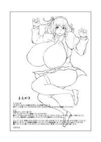 [Hybrid Jimushitsu] Hybrid Tsuushin Zoukangou vol.01 (Various)