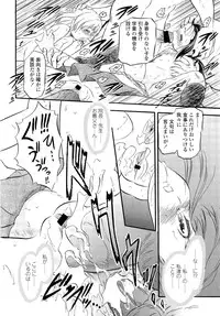 COMIC LO 2013-02 Vol. 107