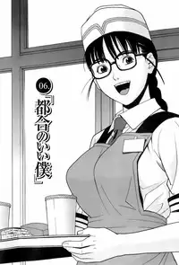 [ZUKIKI] Miko no Koiji