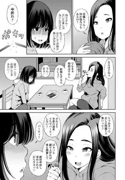 COMIC Penguin Club 2022-02 [Digital]