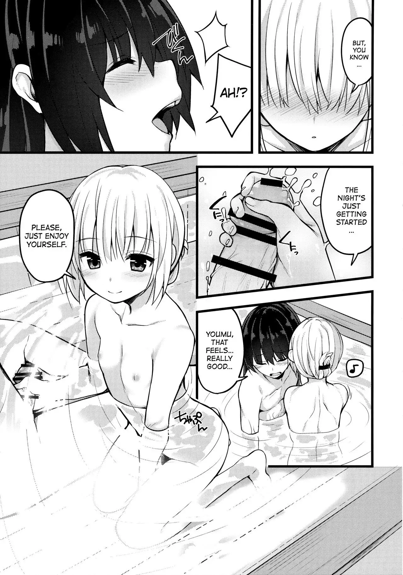 Hontou no Kimochi 2 ~Youmu days~ | True Feelings 2 ~Youmu Days~