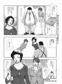 Manga Bon 2013-04