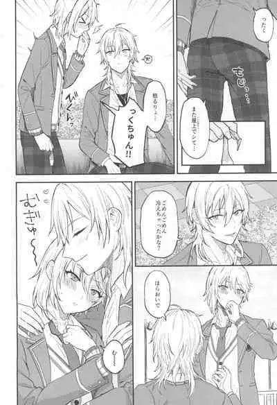 Kore made mo korekara mo