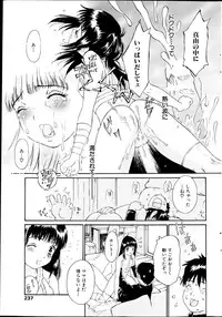 Comic MILK PUDDING 2013-03