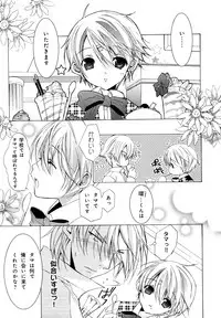 [Anthology] b-BOY Phoenix Vol.7 Tshi no Sa Tokushuu