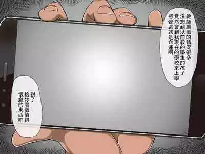 Hitozuma Onsen Niku Onaho